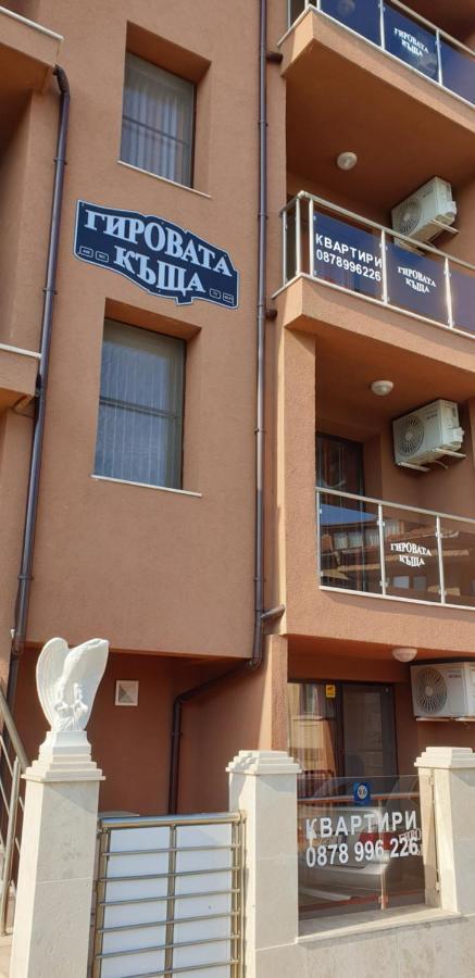 Морската Къща Zarewo Exterior foto